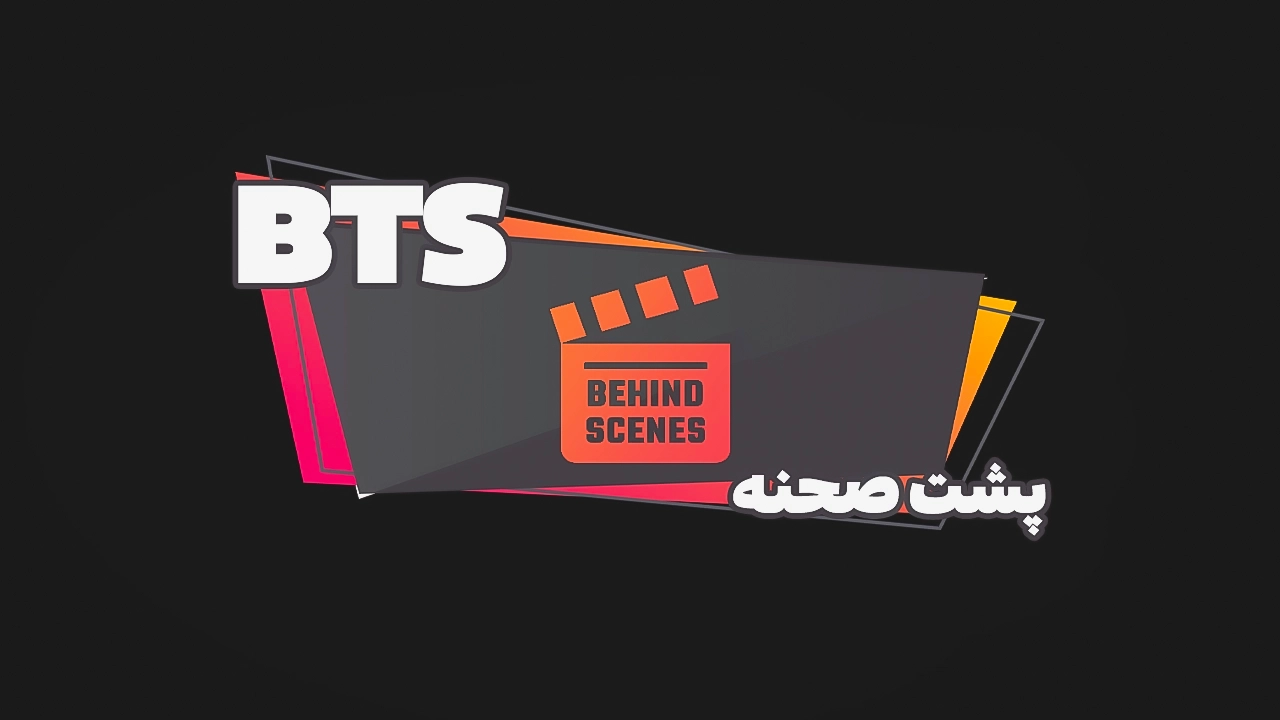 BTS-tehrantotimes